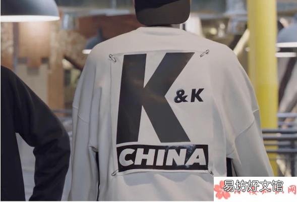 kk战队队服同款 kk战队队服在哪可以买