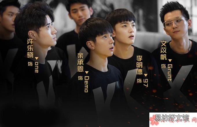 kk战队队服同款 kk战队队服在哪可以买