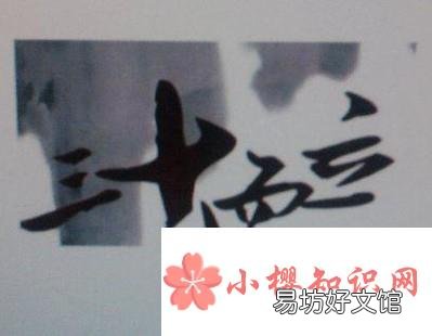 你知道在古代怎么称谓年龄吗?