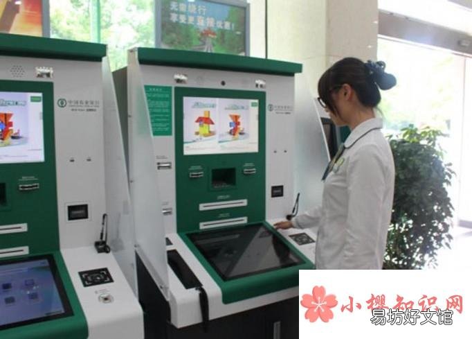 农行卡密码锁定怎么办
