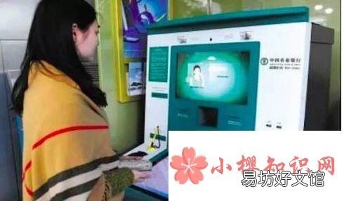农行卡密码锁定怎么办