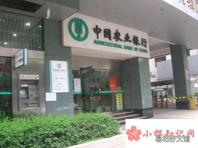 农行卡密码锁定怎么办