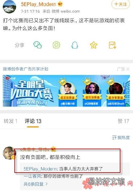 五五开csgo名字是什么 五五开报名CSGO比赛是真的吗