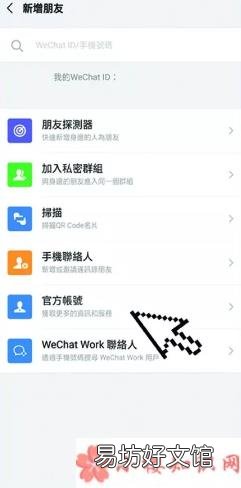 李现电子刊购买渠道是什么 李现电子刊怎么买