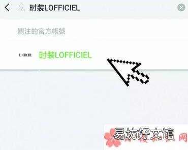 李现电子刊购买渠道是什么 李现电子刊怎么买