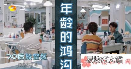 中餐厅王俊凯尬舞哪一期 王俊凯跳紫禁之巅是哪一期