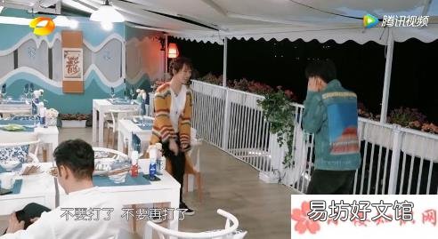 中餐厅王俊凯尬舞哪一期 王俊凯跳紫禁之巅是哪一期