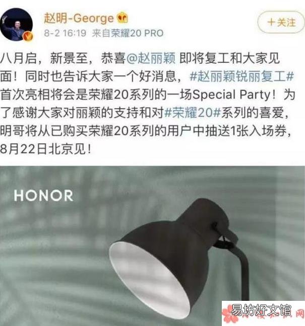 赵丽颖复出具体时间 赵丽颖什么时候复出