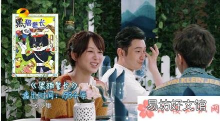 王俊凯和杨紫聊了哪些童年动画片 和王俊凯杨紫同一片网络冲浪