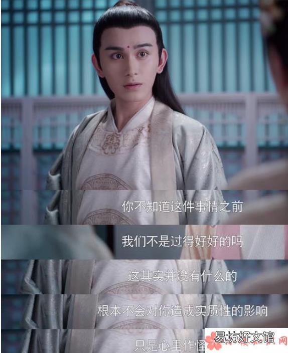 《陈情令》中给秦愫的信上到底写了什么 《陈情令》中送信给秦愫的人是谁