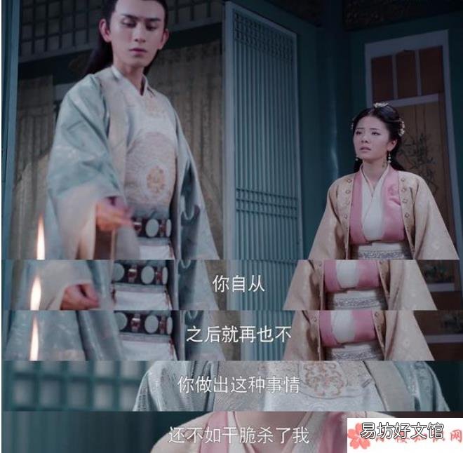 《陈情令》中给秦愫的信上到底写了什么 《陈情令》中送信给秦愫的人是谁