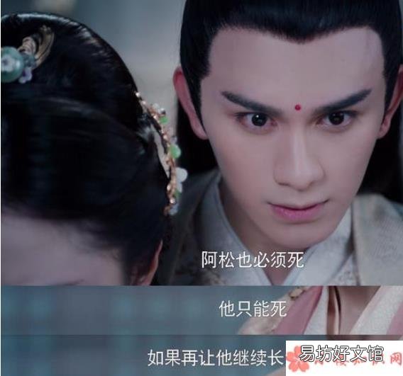 《陈情令》中给秦愫的信上到底写了什么 《陈情令》中送信给秦愫的人是谁