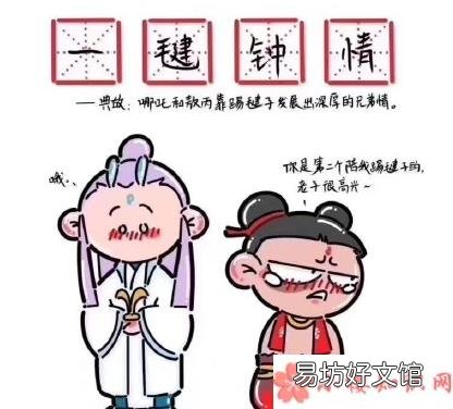 哪吒敖丙的老年生活视频 哪吒敖丙的老年生活什么梗
