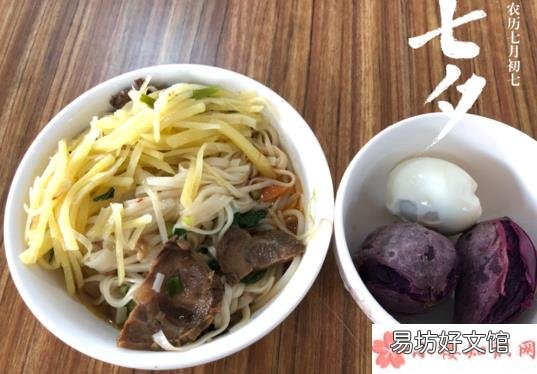 七夕与我无关说说句子 七夕与我无关发什么说说朋友圈