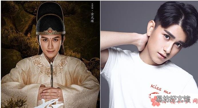金光瑶的结局是什么 《陈情令》金光瑶的扮演者是谁