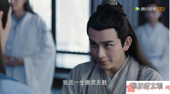 金光瑶的结局是什么 《陈情令》金光瑶的扮演者是谁