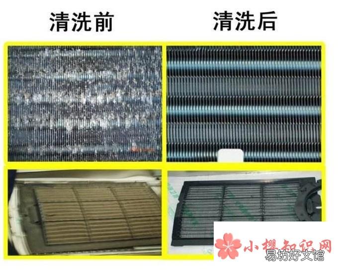 空调制冷不好怎么解决