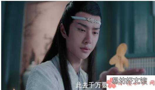 魏无羡小纸人看到了什么 《陈情令》蓝忘机说别闹是在哪一集