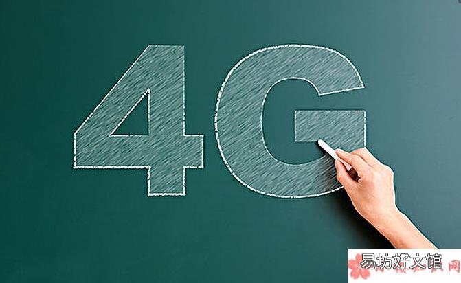 4G变慢了的真实原因 4G变慢了是真的吗