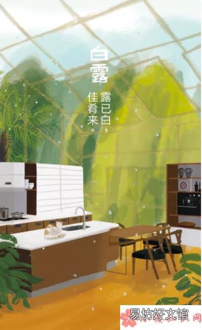 白露节气适合吃什么食物 白露吃什么传统食物