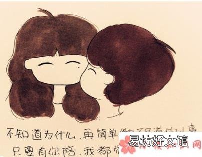 恋爱中的女生最在意什么 恋爱中女生最在意的事情有哪些