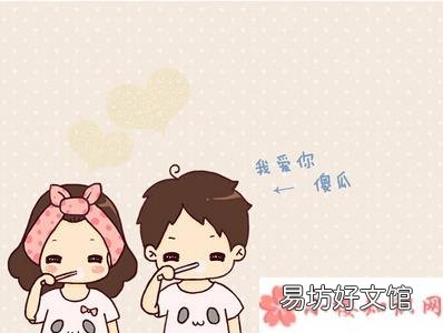 恋爱中的女生最在意什么 恋爱中女生最在意的事情有哪些