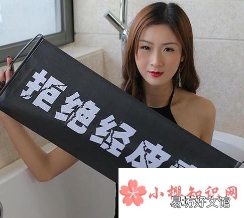 什么是经皮毒?
