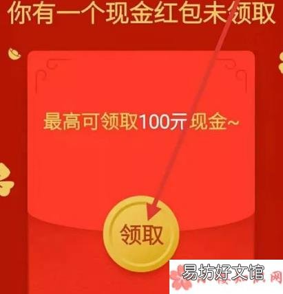 拼多多天天领现金是否真实有效 拼多多天天领现金是真的吗