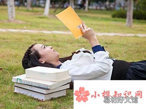 女生在大学里必须坚持的好习惯有哪些?