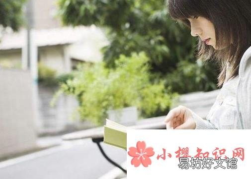 女生在大学里必须坚持的好习惯有哪些?