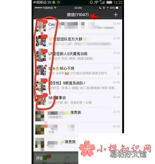 微信好友上千会带来哪些困扰?