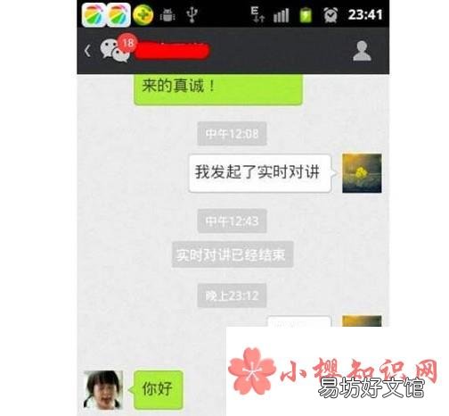 微信好友上千会带来哪些困扰?