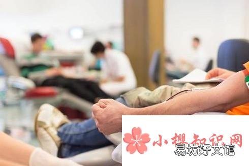 献血前后需要注意什么?