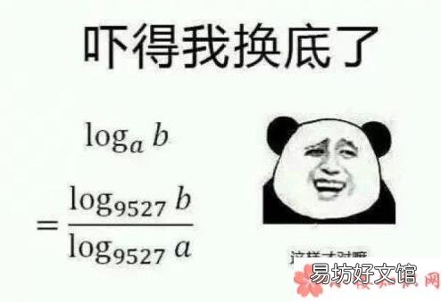 无1无靠遍地飘0梗出处是什么 无1无靠遍地飘0是什么意思