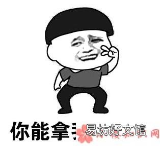 无1无靠遍地飘0梗出处是什么 无1无靠遍地飘0是什么意思