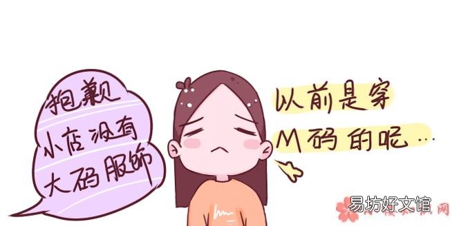 已婚油腻妇女五大标准 已婚油腻妇女的标准是什么