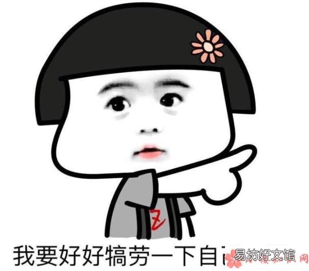 中年少女的15个特征 中年少女有什么特征