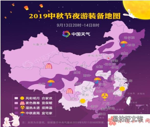最佳赏月景区攻略盘点 全国中秋赏月地图出炉