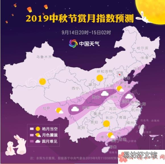 最佳赏月景区攻略盘点 全国中秋赏月地图出炉