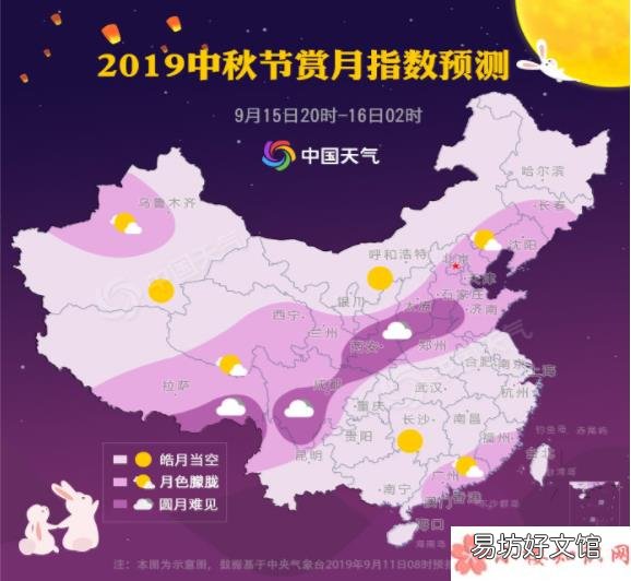 最佳赏月景区攻略盘点 全国中秋赏月地图出炉