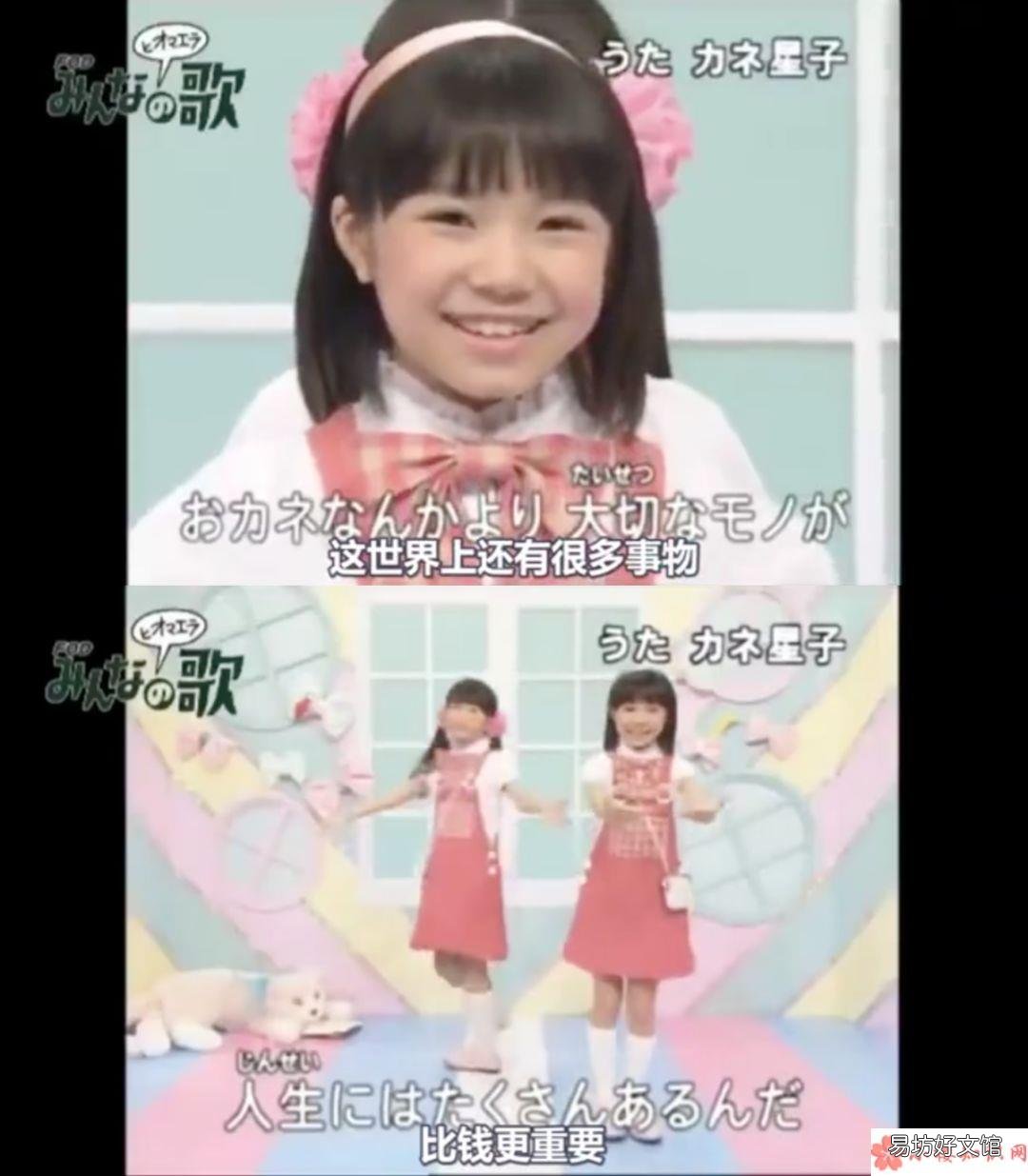 日本小女孩演唱魔性歌曲歌词 日本小女孩演唱魔性歌曲名字叫什么