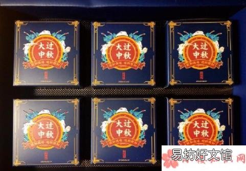 各公司老板中秋节发的奇葩礼物 老板中秋节发的礼物是什么