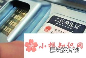怎样买火车票便宜
