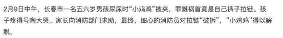 家长怎么给孩子买适合他的衣服 孩子的衣服应该怎么选购比较好