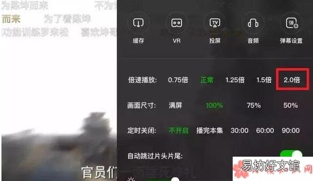看剧开倍速的原因 为什么年轻人看剧都用倍速