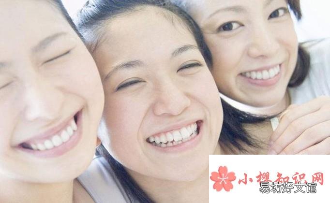 女性经常笑有什么好处?