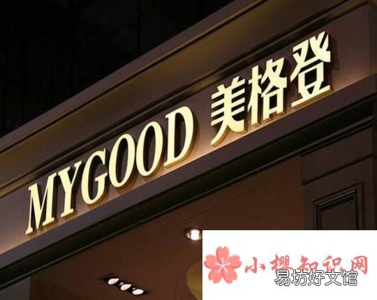 给装修公司起名字注意事项