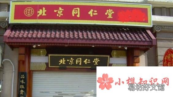 给装修公司起名字注意事项