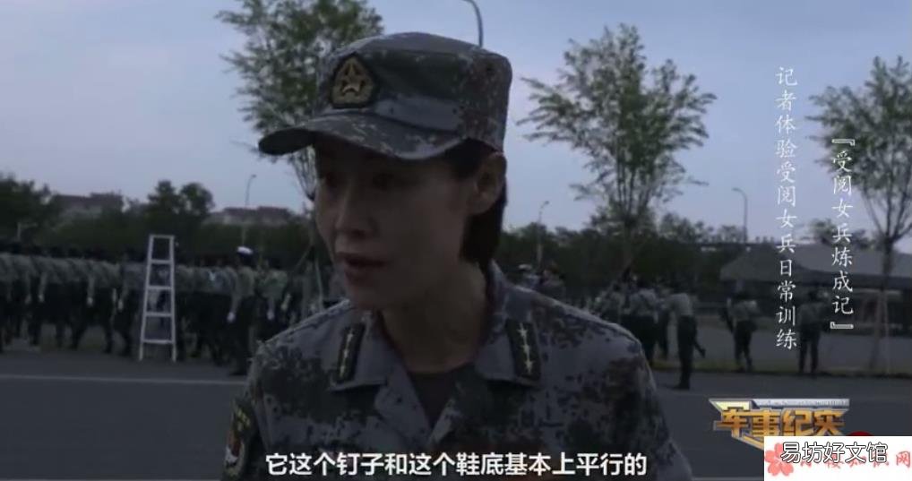 阅兵作战靴底3颗钉子踏步变更响吗 阅兵女兵作战靴底3颗钉子有什么用