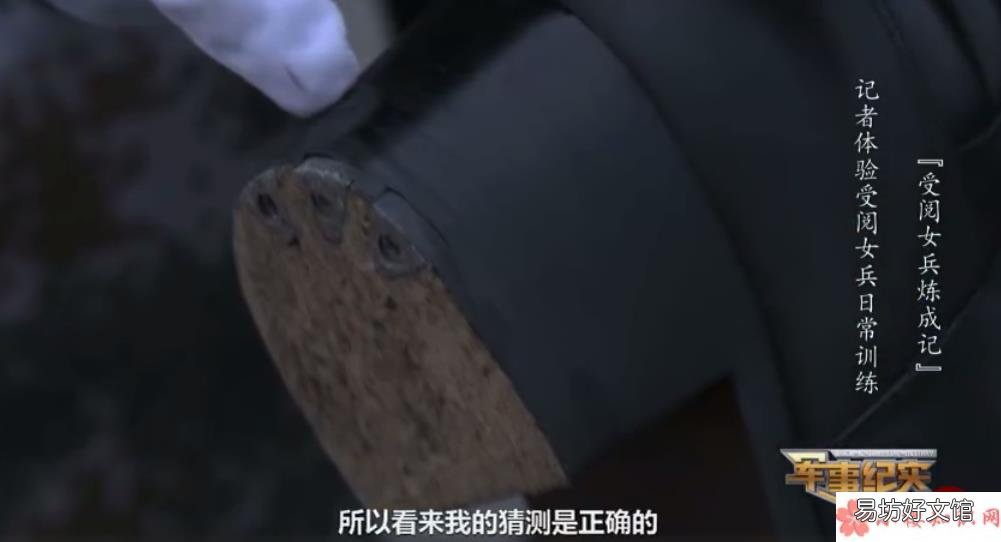 阅兵作战靴底3颗钉子踏步变更响吗 阅兵女兵作战靴底3颗钉子有什么用